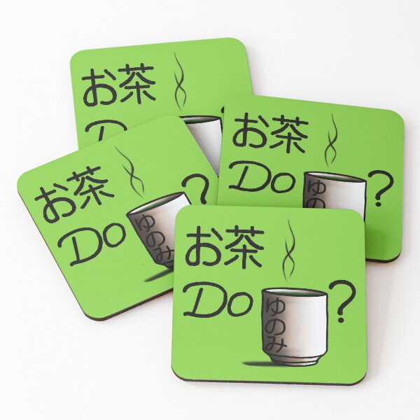 Item preview, Ocha, Do You Know Me? designed and sold by FictiveArt.