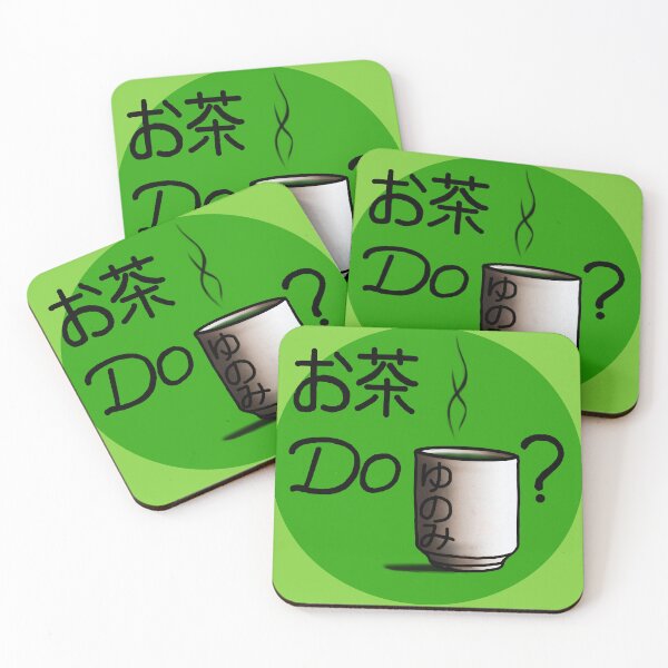 Item preview, Ocha, Do You Know Me? designed and sold by FictiveArt.
