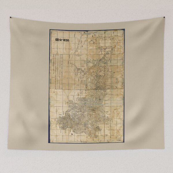 Item preview, Complete Map of Shaanxi Province, China (1864) designed and sold by allhistory.