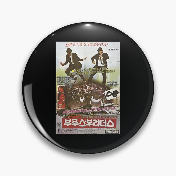 Item preview, blues movie brothers Korean Promo designed and sold by KendallArmstr.