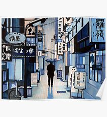 Rainy Day Poster
