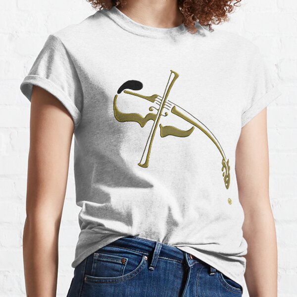 Fiddle Classic T-Shirt