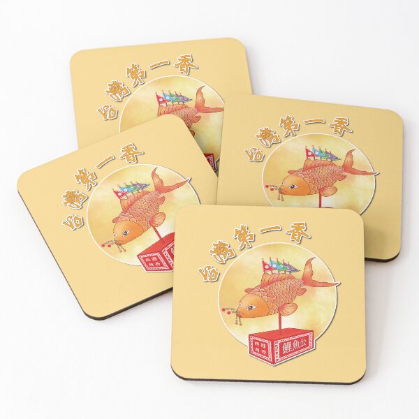Item preview, 西港刈香 台灣第一香 Taiwan Temple Fair Art_koi fish lucky charms designed and sold by jessie848v.