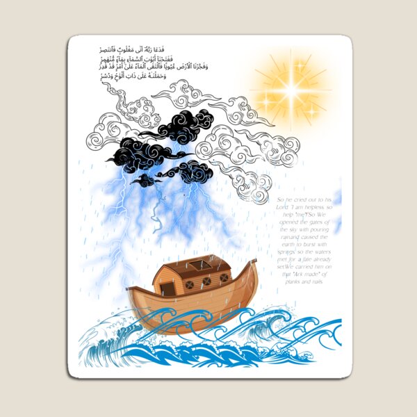 Item preview, Noah's Ark designed and sold by Quanta  4d.