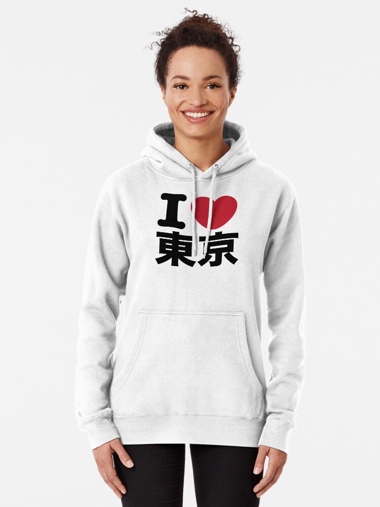 fiction tokyo ❤︎ Heart Zip-up Hoodie
