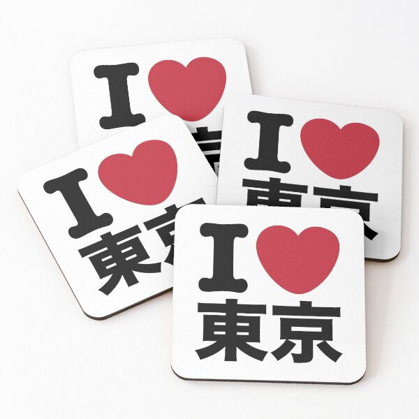 Item preview, I Heart Tokyo designed and sold by teesaurus.