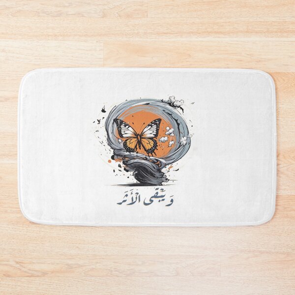 Item preview, ButterFly Effect " Arabic Typography " designed and sold by Ahmed-sehly.