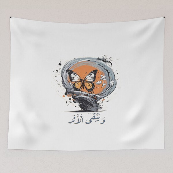 Item preview, ButterFly Effect " Arabic Typography " designed and sold by Ahmed-sehly.