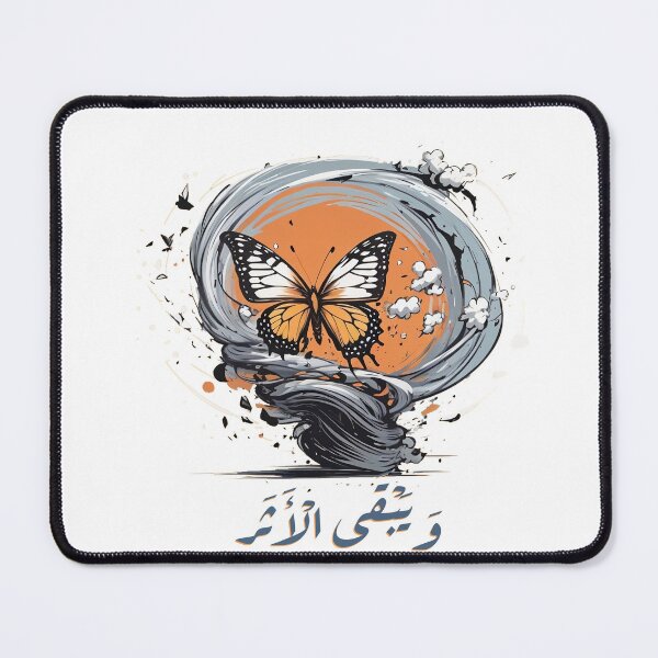 Item preview, ButterFly Effect " Arabic Typography " designed and sold by Ahmed-sehly.