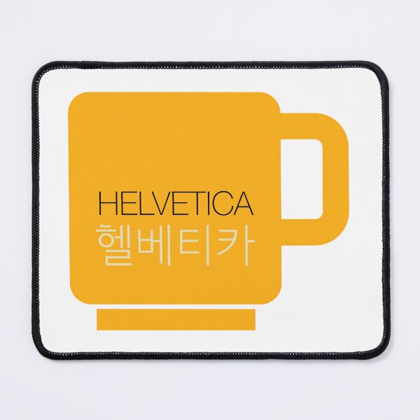 Item preview, Helvetica Café: Where Type Meets Taste designed and sold by NYC1991.