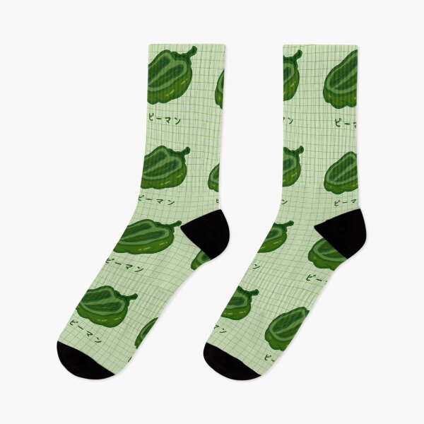 Item preview, green bell pepper designed and sold by LiquidCats.