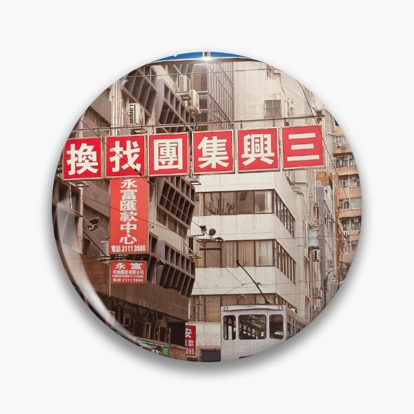 Item preview, Hong Kong designed and sold by pkertapati.