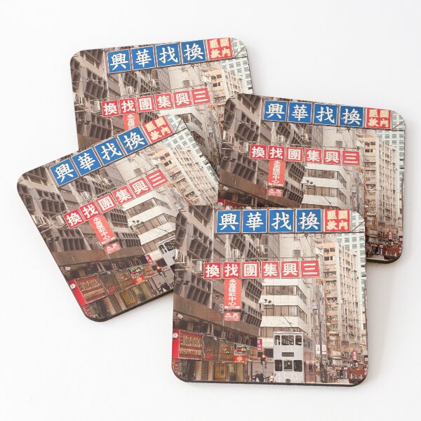 Item preview, Hong Kong designed and sold by pkertapati.