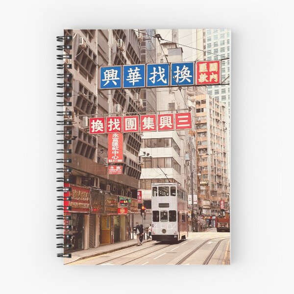 Item preview, Hong Kong designed and sold by pkertapati.