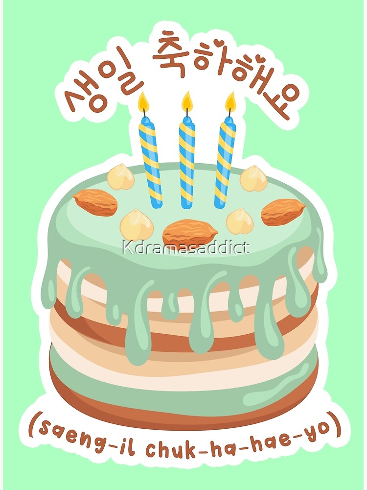 Sweetheart Korean Ins Cake 6 inch | Cake Together | Birthday Cake - Cake  Together