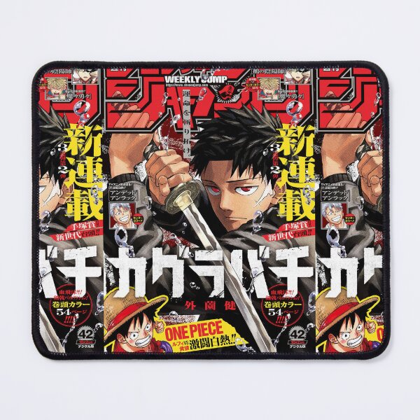 Item preview, weekly jump kagura cover designed and sold by ProfMeru.