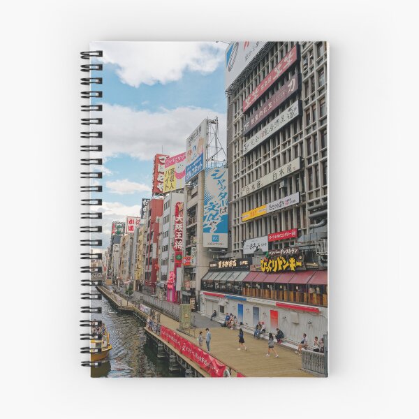 Item preview, Dotonbori in Osaka, Japan designed and sold by Klaus Offermann.