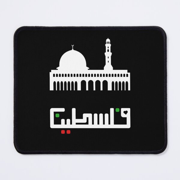 Item preview, Palestine. Al Aqsa  designed and sold by Rebel-Design.