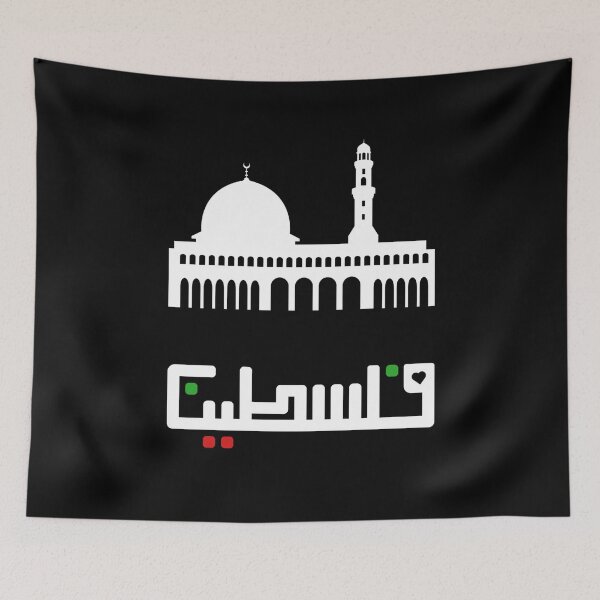Item preview, Palestine. Al Aqsa  designed and sold by Rebel-Design.