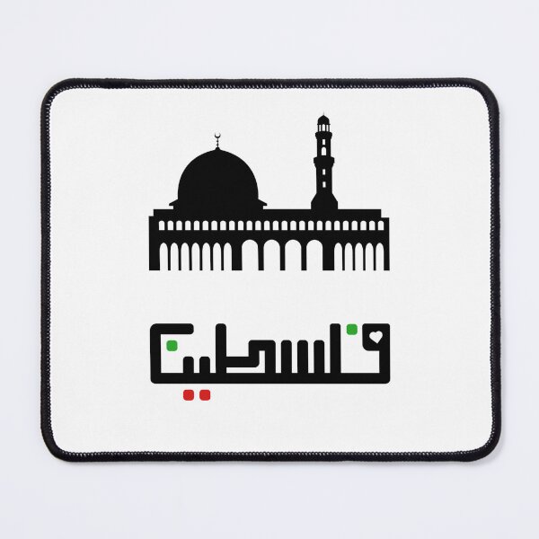 Item preview, Palestine. Al Aqsa designed and sold by Rebel-Design.