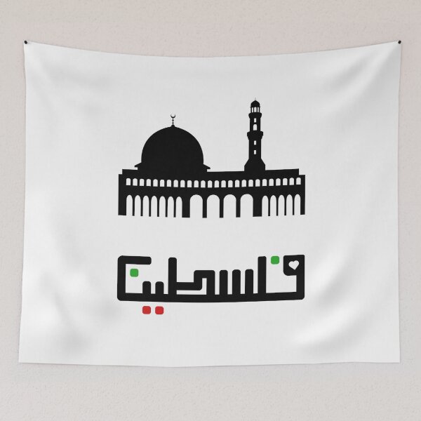 Item preview, Palestine. Al Aqsa  designed and sold by Rebel-Design.