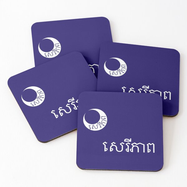 Item preview, 1st Khmer Moultrie Flag (ទង់​ព្រះ​ច័ន្ទ​ពណ៌​ខៀវ​ងងឹត​របស់​ខ្មែរ) designed and sold by JonathanR1994.