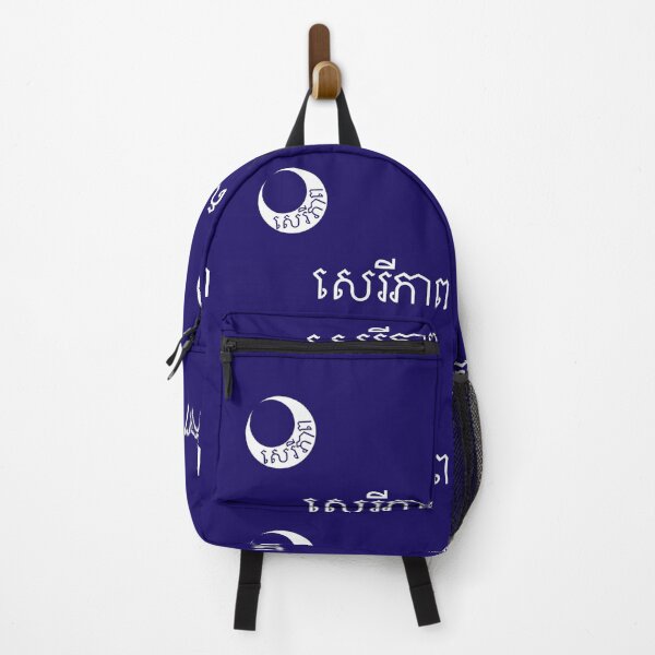 Item preview, 1st Khmer Moultrie Flag (ទង់ព្រះច័ន្ទពណ៌ខៀវងងឹតរបស់ខ្មែរ) designed and sold by JonathanR1994.