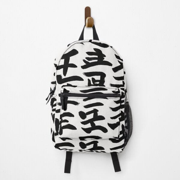 Item preview, Japanese Write, Hiragana, Katagana, Kanji designed and sold by Bilisik.