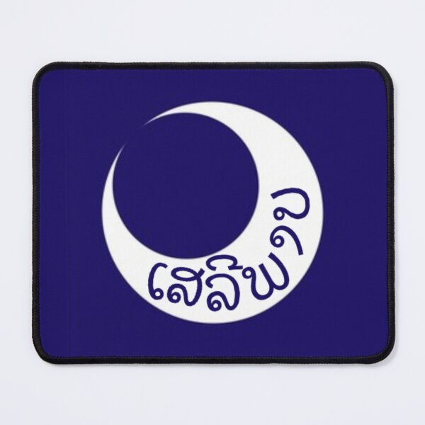 Item preview, 1st Laotian Moultrie Flag (ທຸງເດືອນວົງເດືອນສີຟ້າເຂັ້ມ) designed and sold by JonathanR1994.