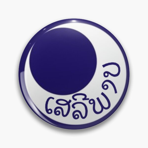 Item preview, 1st Laotian Moultrie Flag (ທຸງເດືອນວົງເດືອນສີຟ້າເຂັ້ມ) designed and sold by JonathanR1994.
