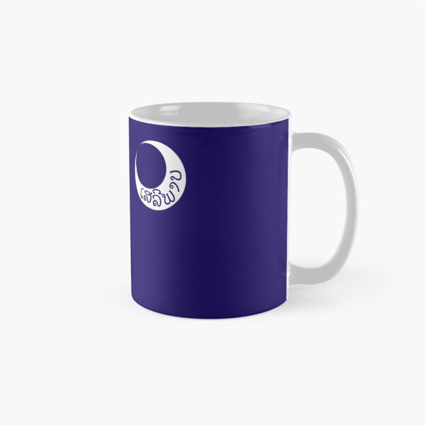 Item preview, 1st Laotian Moultrie Flag (ທຸງເດືອນວົງເດືອນສີຟ້າເຂັ້ມ) designed and sold by JonathanR1994.