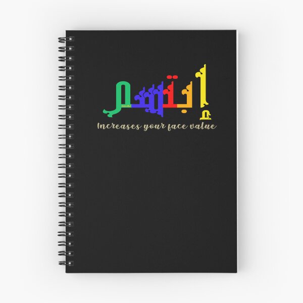 Item preview, Just smile, it increases your face value, life hack designed and sold by NOURLANDART.