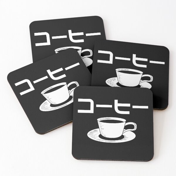 Item preview, Coffee Kanji - Japanese Kanji for Coffee with Coffee Cup Mug designed and sold by hayesade.
