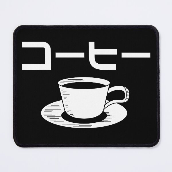 Item preview, Coffee Kanji - Japanese Kanji for Coffee with Coffee Cup Mug designed and sold by hayesade.