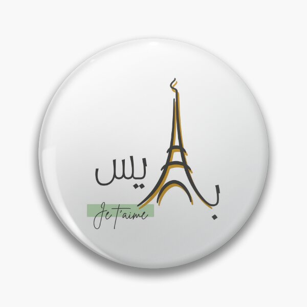 Item preview, Paris - Arabic Design designed and sold by Artful-inks.