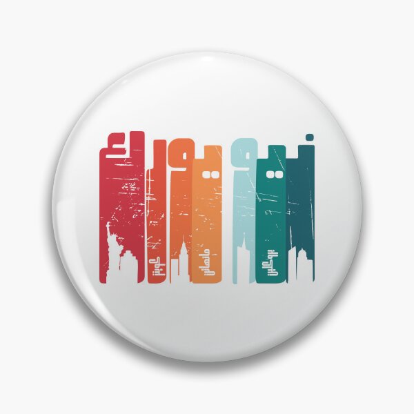 Item preview, New York - Arabic Design designed and sold by Artful-inks.