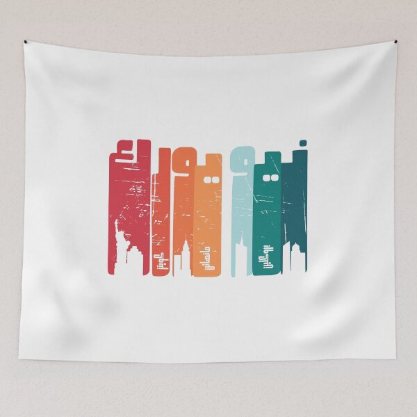 Item preview, New York - Arabic Design designed and sold by Artful-inks.