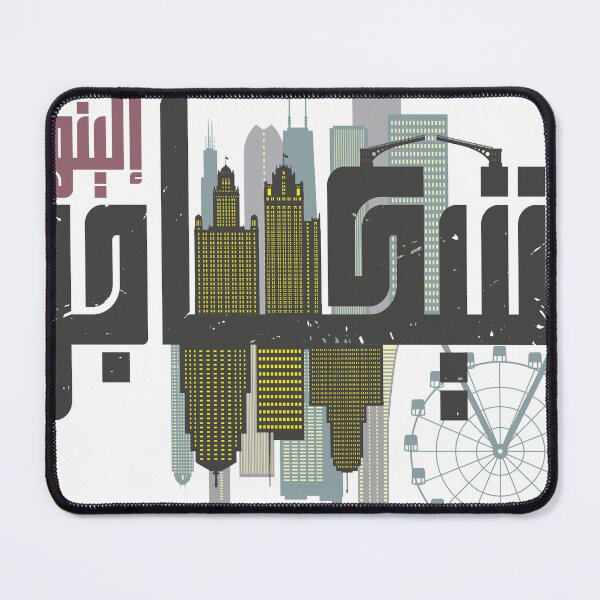 Item preview, Chicago Illinois - Arabic Design designed and sold by Artful-inks.