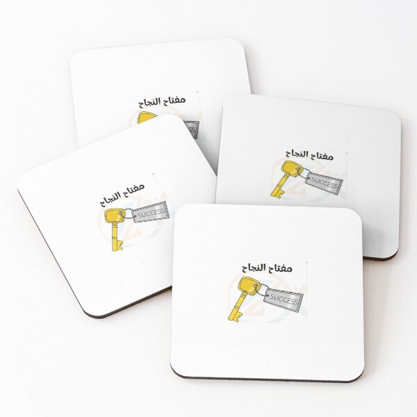 Item preview, Success key designed and sold by Aljenanshop.