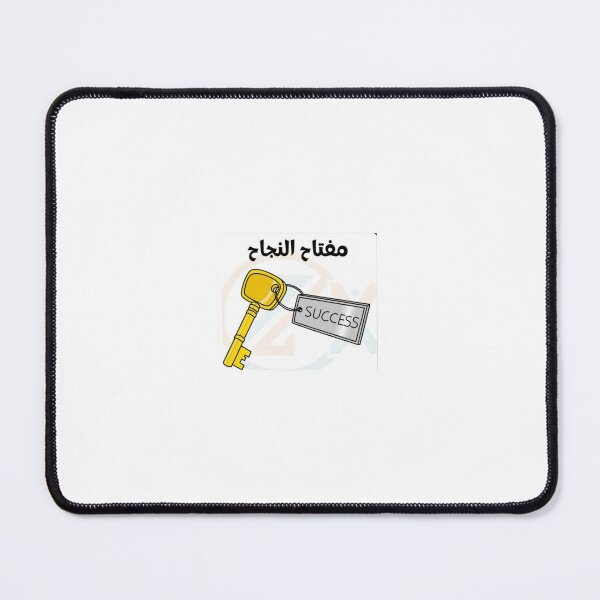 Item preview, Success key designed and sold by Aljenanshop.