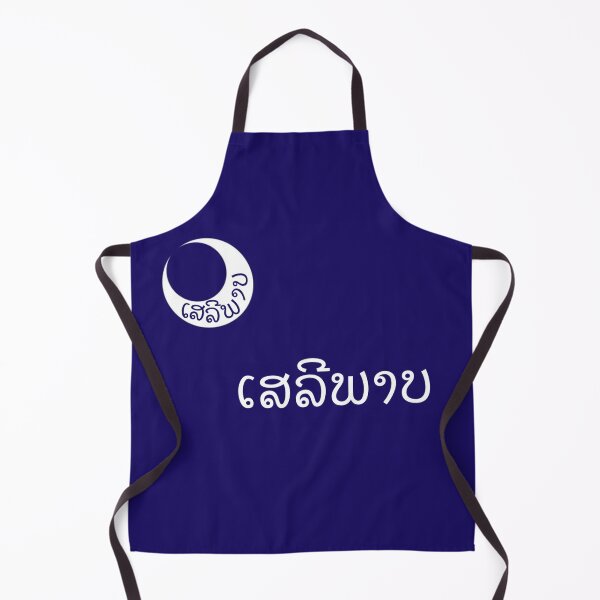 Item preview, 2nd Laotian Moultrie Flag (ທຸງເດືອນວົງເດືອນສີຟ້າເຂັ້ມ) designed and sold by JonathanR1994.