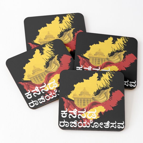 Item preview, Kannada Rajyotsava designed and sold by More than Myriad.