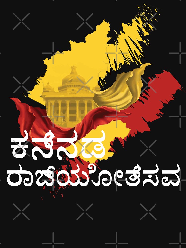 Karnataka Flag Images – Browse 671 Stock Photos, Vectors, and Video | Adobe  Stock