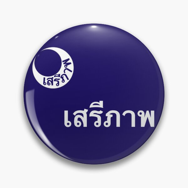 Item preview, 2nd Thai Moultrie Flag (ธงมูลตรีไทย) designed and sold by JonathanR1994.