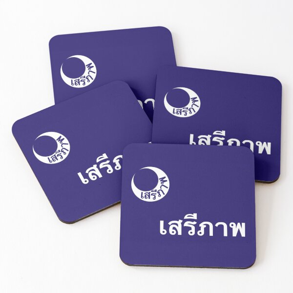 Item preview, 2nd Thai Moultrie Flag (ธงมูลตรีไทย) designed and sold by JonathanR1994.