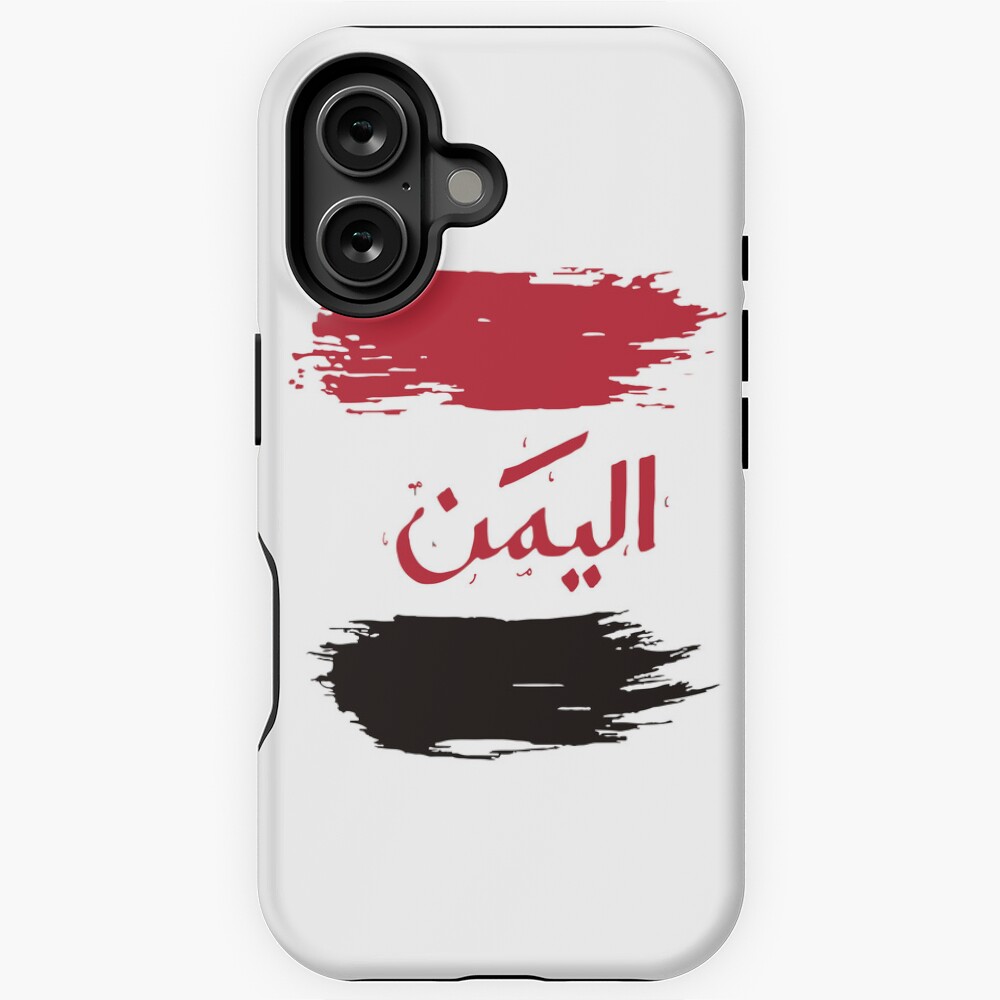 Item preview, iPhone Magsafe Tough Case designed and sold by ZaynahJArt.