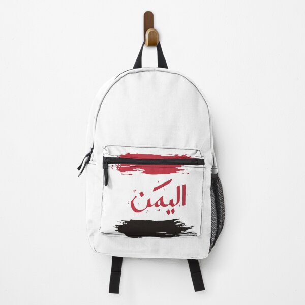 Item preview, Al Yemen in Arabic with Yemen flag designed and sold by Red Poppy Girl.