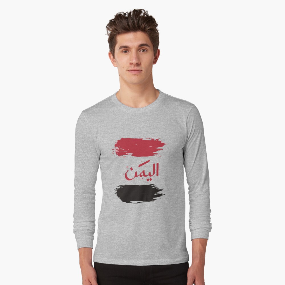 Item preview, Long Sleeve T-Shirt designed and sold by ZaynahJArt.