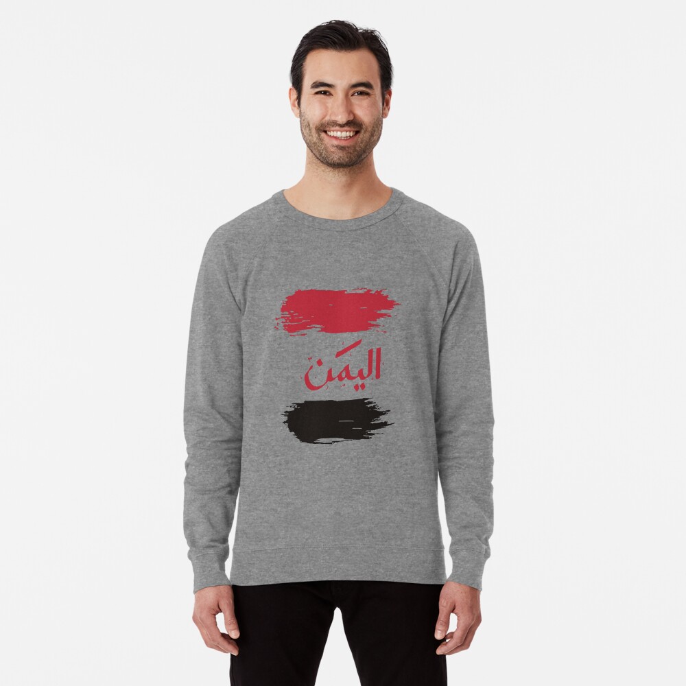 Item preview, Lightweight Sweatshirt designed and sold by ZaynahJArt.