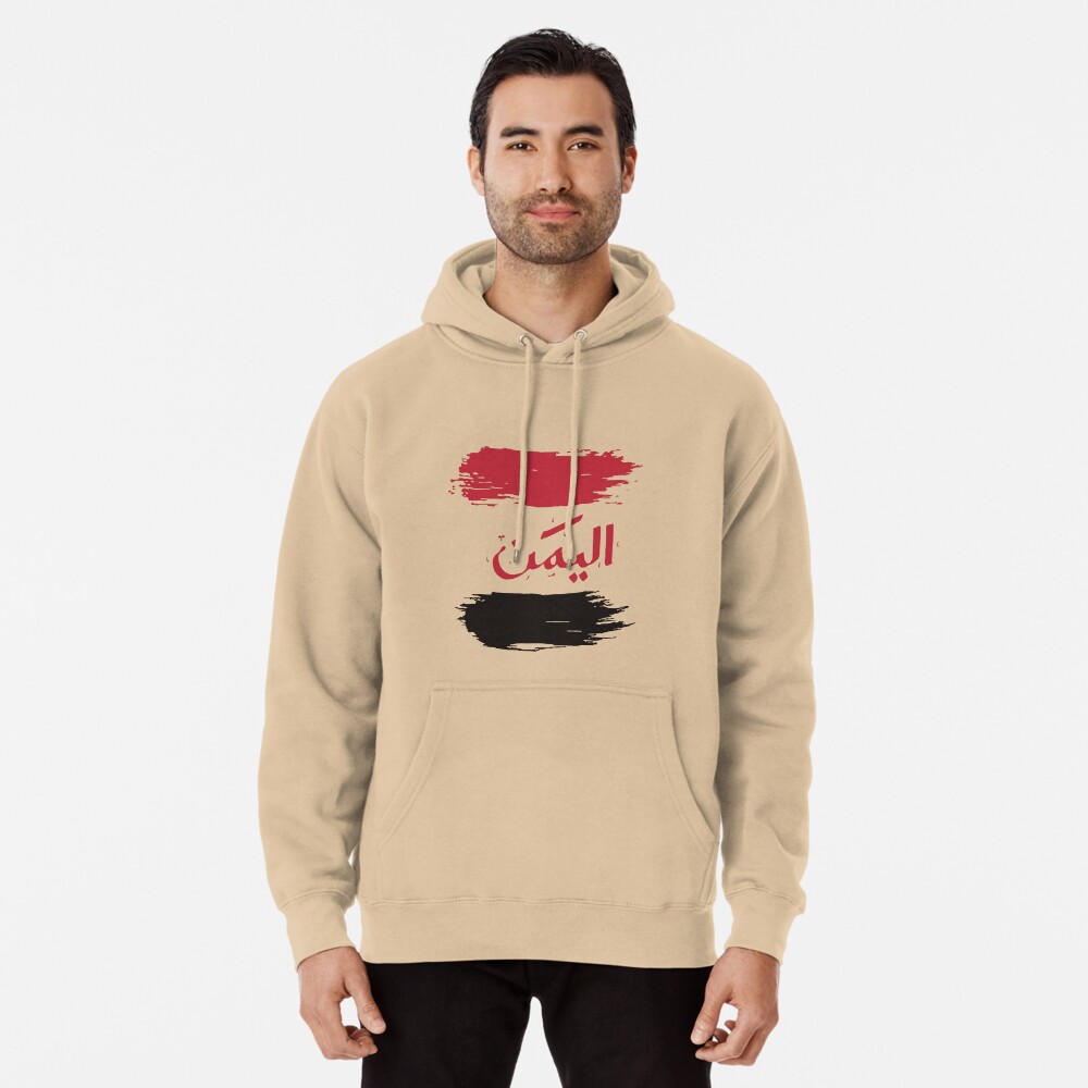 Item preview, Pullover Hoodie designed and sold by ZaynahJArt.